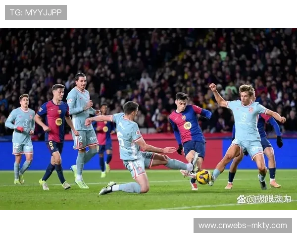 从溃败到八连胜：巴萨如何用防守逆转赛季局势