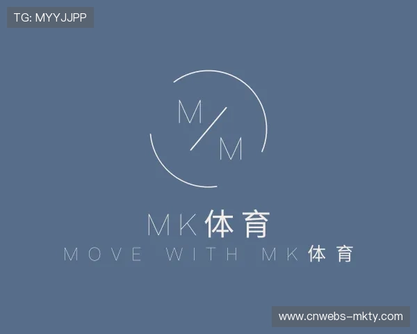 知道mk体育团队